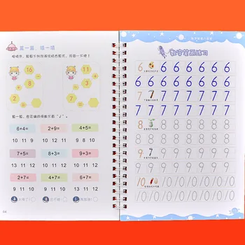 Китайские обучающие иероглифы ханзи, китайский порядок штрихов, каллиграфия, тетрадь для записей Groove, Тетрадь для начинающих