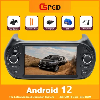 4G SIM Android 12 Беспроводной Carplay для Fiat Fiorino Qubo Citroen Nemo Peugeot Bipper Автомобильный мультимедийный плеер GPS Навигация