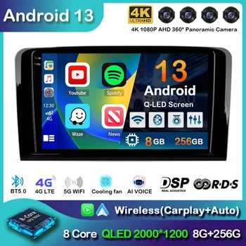 Android 13CarPlay Авторадио Для Mercedes Benz W164 ML GL 2005-2012 GPS Навигация Мультимедийный Видеоплеер 2Din Стерео WIFI