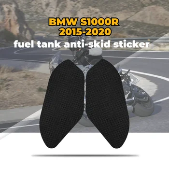 Для BMW S1000R 2015-2020 Противоскользящий боковой коленный захват топливного бака, наклейка, защитная накладка, наклейки для мотоциклов