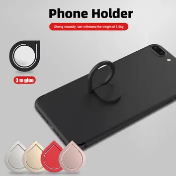Универсальный держатель для кольца на палец для смартфона iPhone Samsung Xiaomi, 360-градусный мини-держатель для мобильного телефона, Автомобильная подставка для крепления