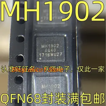 оригинальный запас 10 штук MH1902 IC QFN68 MH1902