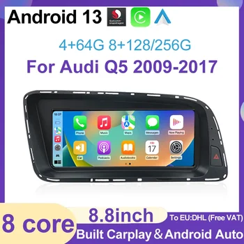 Qualcomm 8,8 дюймов Android13 Автомобильный Радиоприемник CarPlay Auto Для Audi Q5 2009-2017 Мультимедийный Плеер 2Din Стерео GPS Навигация 4G Монитор