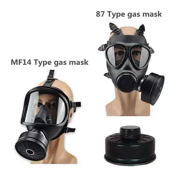 Полнолицевой противогаз, химический респиратор, фильтр, самовсасывающая маска для защиты от ядерного загрязнения, противогаз типа MF14/ 87