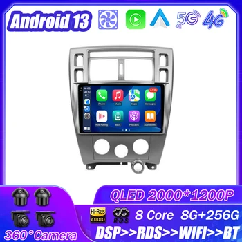 Android 13 Для Hyundai Tucson 1 2004-2009 Автомобильный Радио Мультимедийный Плеер Навигация Стерео GPS Автоматическое Головное устройство Без 2Din 4G DSP 5G
