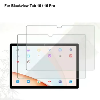 2 шт. для Blackview Tab 15 стекло Закаленное защитное стекло для Blackview Tab 15 Pro Защитная пленка для экрана