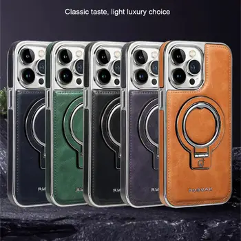 Для телефона 15pro Max Чехол гладкий, высококачественный и прочный, простой дизайн, защита от отпечатков пальцев, магнитное притяжение, высокое качество