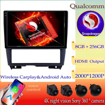 Android 13 Qualcomm Snapdragon Автомагнитола DVD для Nissan Cefiro 2 A32 1994-2000 GPS Навигация 2din Мультимедийный видеоплеер