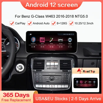 Android 12 Сенсорный Экран Для Benz G CLASS W463 2016-2018 Мультимедийный Плеер 8 + 128 Г Дисплей Qualcomm Навигация Bluetooth Wifi GPS
