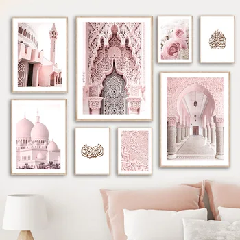 Мечеть Марокко Дверь Розовая Роза Мусульманская Цитата Исламская Картина На Холсте Настенный Художественный Плакат И Принты Настенная Картина Для Декора Гостиной