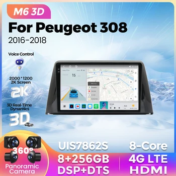НОВЫЙ автомобильный радиоприемник 2K M6 Pro Plus 3D для Peugeot 308 2016-2018 Мультимедийный плеер GPS Навигация для беспроводного Carplay Android Auto RDS