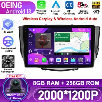 QLED Сенсорный Экран 8G + 256G Android Для Lifan X60 2011-2016 Автомобильный Радио Мультимедийный Видеоплеер Навигация GPS Навигация Стерео
