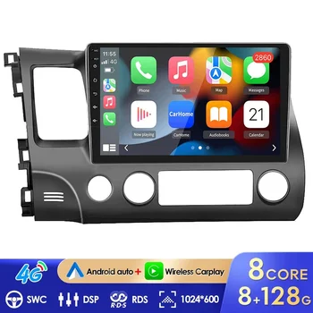 2din Android 13,0 Автомобильный Радио Мультимедийный плеер Для Honda Civic 2005 2006-2012 навигация GPS аудио стерео 4G Carplay Головное устройство