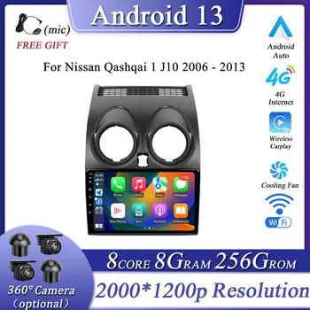 Автомобильное Радио для Nissan Qashqai 1 J10 2006-2013 Android 13 Мультимедийный Плеер Навигация GPS Аудио Carplay Интеллектуальная Система WIF