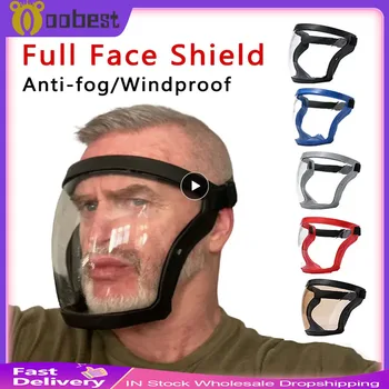 1 ~ 5ШТ Защитная маска для всего лица, прозрачная брызгозащищенная ветрозащитная маска против запотевания, защитные очки, защитная маска для глаз с фильтрами