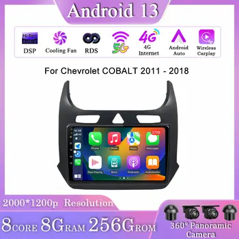 Для Chevrolet COBALT 2011-2018 9-дюймовый автомобильный радиоприемник Android 13, Мультимедийный плеер, навигация GPS Carplay 4G WIFI