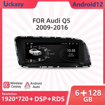 Android 12 8 Ядерная радиосистема для Audi Q5 2009-2016 Мультимедийная стереосистема 4G WIFI GPS Navi Мультимедийная беспроводная стереосистема Carplay