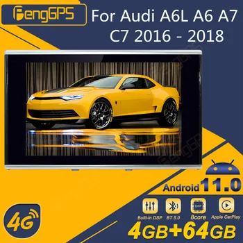 Для Audi A6L A6 A7 C7 2016-2018 Android Автомобильный Радиоприемник 2Din Стерео Приемник Авторадио Мультимедийный Плеер GPS Navi Экран Головного устройства