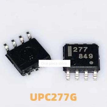 1 шт. патч UPC277G2-E1 UPC277G 277 линейный компаратор SOP-8 UPC277C