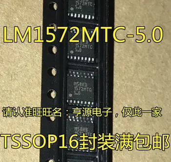 Бесплатная доставка LM1572MTC-5.0 1572MTC-5.0 TSSOP16 5ШТ