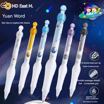 Осветляющая ручка Dongmi 995 Юаней Universe, Быстросохнущая ручка с двойным шариком Cs, конический наконечник, студенческая ручка с нейтральной защитой от усталости