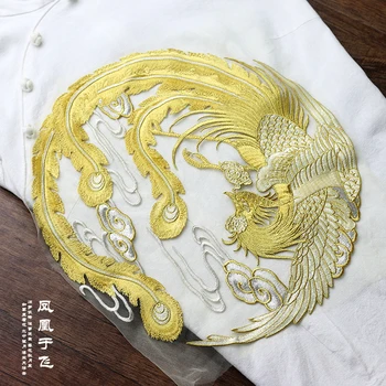 Китайский стиль круглый золотой Феникс сетка вышивка кружевные нашивки Аппликация для платья DIY 31см