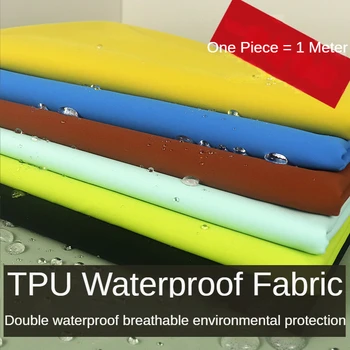 Ткань TPU, микрорастягивающаяся на метр, для пошива декоративной одежды, штор, мягкая двусторонняя водонепроницаемая ткань, гладкий текстиль