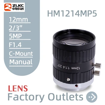 Объектив с фиксированным Фокусным расстоянием 2/3 дюйма 12 мм с креплением FA C Ручная Диафрагма Iris F1.4 5,0-Мегапиксельная Камера машинного зрения С Низким уровнем искажений 5 Мп