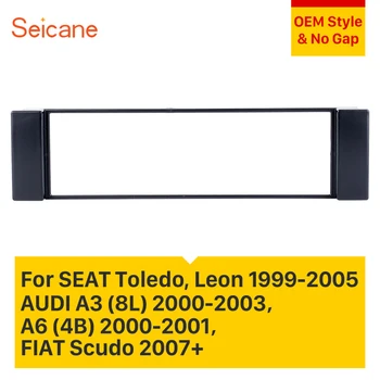 Seicane 1DIN Автомагнитола для 2001-2003 AUDI A3 8L 2000 2001 AUDI A6 4B 2007 Fiat Scudo 1995-2005 Комплект отделки Сиденья Toledo Leo