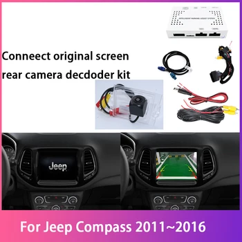 Камера заднего вида для Jeep Compass 2011 2012 2013 2014 2015 2016 Аксессуары Оригинальная парковочная камера, совместимая с экраном