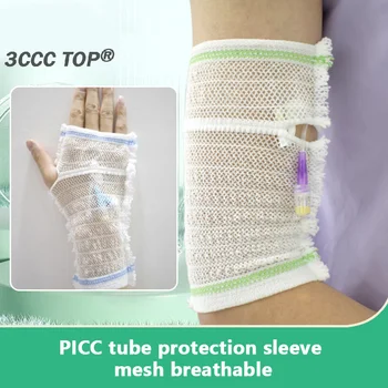 Защитный рукав для кормления с сеткой PICC, дышащий медицинский эластичный бинт, линия фиксации иглы, нарукавный чехол для взрослых
