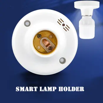 Настенное Крепление Потолочная Автоматическая Индукционная Лампочка Светодиодная Розетка E27 Держатель лампы Базовый Выключатель лампы Адаптер