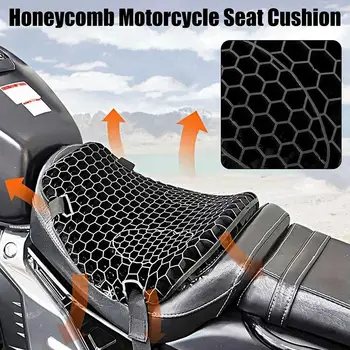 Мотоциклетная гелевая подушка с чехлом, Комфортная для мотоцикла, Мотоциклетная Дышащая сотовая противоударная 3D Гелевая прокладка Structur K8j1