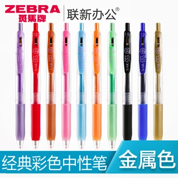 5ШТ Японская Гелевая Ручка Для Печати Металлического Цвета JJ15 Office Pen Signing Pen 1.0 мм