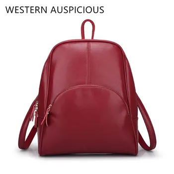 ЗАПАДНЫЙ БЛАГОПРИЯТНЫЙ рюкзак, модные школьные сумки красного, черного, коричневого, синего цвета, школьный рюкзак, женский качественный женственный рюкзак 2018 г.