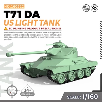 SSMODEL 160522 V1.7 1/160 Комплект моделей из смолы с 3D-принтом US T71 DA Light Tank
