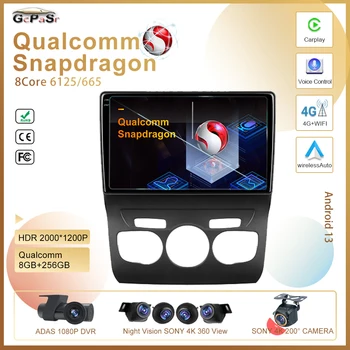Qualcomm для Citroen C4 2 B7 2013 - 2016 Автомобильный радиоприемник, Мультимедийный видеоплеер, Навигация GPS Android 13 Без 2din, 2 din dvd